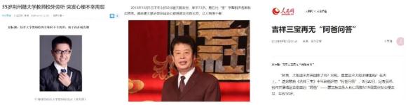 牢记1.jpg